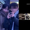 서민재, 임신→연락 두절된 남친 맹비난.."없던 일 되나요?"