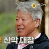 '네팔 명예시민' 엄홍길 "학교 22개 설립..하나 짓는데 8억원"[물어보살]