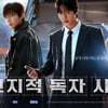 안효섭X이민호 '전지적 독자 시점', 7월 23일 개봉..메인 포스터 공개