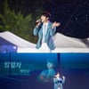 박민수, '제35회 한산모시문화제' 개막식 축하 공연..빗속 열창