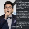 "VIP 호감, 4일에 5천만원" 김인석, 스폰서 제안 폭로.."큰돈 벌 기회" 손헌수 너스레 [전문][스타이슈]
