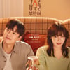 종영까지 단 2회 '금주를 부탁해'..공명 트라우마 극복하나 '관전 포인트'