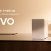 드리미, 음식물처리기 'LIVO' 전 세계 최초 한국 선출시