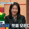 요즘 고등학생, '당사자' '난초' '집착' 뜻 모른다..충격(티처스2)