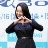 남기애, 하트 받으세요[★포토]