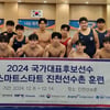 대한체육회, '2025년 우수선수 스마트스타트 프로그램' 본격 운영