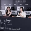 귀를 틀어막고 싶다..'노이즈' 이선빈, 호러 퀸 도전 [종합]