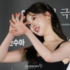 한수아 '공포영화 보는 방법'[★포토]