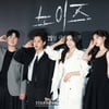 '노이즈, 믿고 보세요'[★포토]