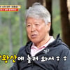 엄홍길 "네팔 히말라야에 학교 22개 설립, 하나당 8억 들어"[물어보살][★밤TView]