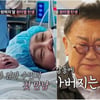이수민, 10시간 진통 후 제왕절개로 출산..'할아버지'이용식 폭풍 눈물 [★밤TView][조선의 사랑꾼]