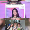브브걸 민영, 유정 탈퇴→불화설 해명 "서운했지만..의견 존중"[원마이크]