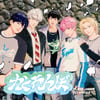 플레이브 '카쿠렌보' 270만 스트리밍 돌파..일어곡 최초 '멜론 명예의 전당' 입성