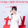 '견우와 선녀' 조이현 "MZ 무당 연기 위해 3개월간 연습, 굿하는 법+말투 배워"