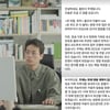박정민, '유퀴즈' 후폭풍 날벼락 "과도한 장난전화로.." 간절 호소 [스타이슈]