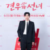 차강윤 '완벽한 수트핏'[★포토]