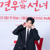 차강윤 '깜찍 볼하트'[★포토]