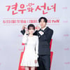 조이현-추영우 '포즈는 다정하게'[★포토]
