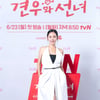 추자현 '압도적인 매력'[★포토]