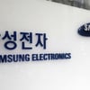 삼성전자, 올해 브랜드 가치 1위·쿠팡 10위...브랜드컨설팅 그룹 인터브랜드