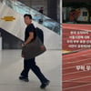 진태현, 갑상선 암 수술 위해 귀국..제일 먼저 한 일 "후원 선수 응원하러"