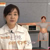 소화능력 떨어지면 살 찐다.."소화 불량으로 생긴 염증이 지방 불러"[몸신의탄생]