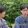 유재석子 바쁜 스케줄 눈길.."가끔 가족 식사만 참석"[틈만나면]