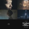 육성재 표 이별 감성..'이제야' 컴백 하루 전 MV 티저 오픈