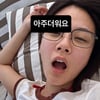 '월드투어' 비비, 체감 40도 美 날씨에 결국 쓰려졌다.."아주 더워요"