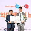 최재원, 배우 최초 두 번째 '대통령 표창' 수상..노인학대예방 공로 "母가 가문의 영광이라고"[공식]