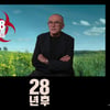 '28년 후', 속편 넘어설까..감독 "스릴 넘치고 무시무시할 것"[종합]