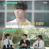 추영우, 아이돌 될 뻔했었다.."JYP 제안 받았지만 공부에 집중"[유퀴즈][★밤TView]