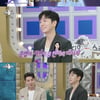 고우림 "♥김연아가 먼저 DM..애칭=자기·여보"[라스][별별TV]