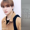 '더보이즈 탈퇴' 주학년, 日 AV 배우 성매매 부인 "불법 행위 NO"[전문]