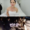 남보라, 결혼식에 13남매 총출동.."가족만 모였는데 맛집 오픈런"[인생극장]