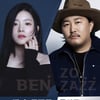 벤X조째즈 손잡았다..7월 부산→서울 합동 콘서트[공식]