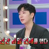 '김연아♥' 고우림, 4년 비밀 연애·프러포즈 다 밝혔다 "목소리 어필" [라스]