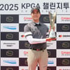 '골프→야구→골프→KPGA 장타상' 최영준, 챌린지투어 우승 "내년 시드 재확보 목표"