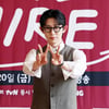 코드쿤스트, 라이브 와이어 MC 됐어요[★포토]