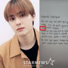 "심,려를 끼쳐 죄송"..주학년 사과문, 줄바꿈 이상한데? 대필 의혹[스타이슈]