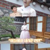 한가인 "이번 생은 연정훈과 평생"..이혼 어려운 사주에 씁쓸 미소