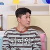 김종민, 몸 전체 셀프 왁싱 솔직 후기.."털 없으면 귀여워" [옥문아][별별TV]