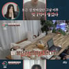 '이숙캠' 다이어트 부부, 집 전소 사고에 빚 1억.."원인=난로 센서"[별별TV]
