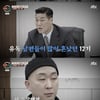'이숙캠' 남편들, 서장훈 꾸중에 눌러둔 불만 폭발 "짜증 XX났다"[★밤TV]