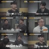 전기재료상 주인 살인 사건 전말 [용감한 형사들4]