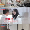 '54세' 심현섭, 결혼 후 달라진 일상..아내 위한 아침밥 요리 "뜨거운 건 남자가"