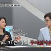 학폭 얼마나 심했으면..박하선 "등굣길에 변장까지" 토로 [히든아이]