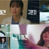 이보영·이민기·강기영, 숨 막히는 몰입감 30초 [메리 킬즈 피플]