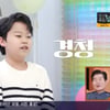 황민호 "행사장서 용돈 300만원 받아"..집에 금고 설치[편스토랑][★밤TView]