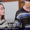 이민정, 이병헌 술버릇 고초.."전쟁의 서막인가 싶었다"[가오정]